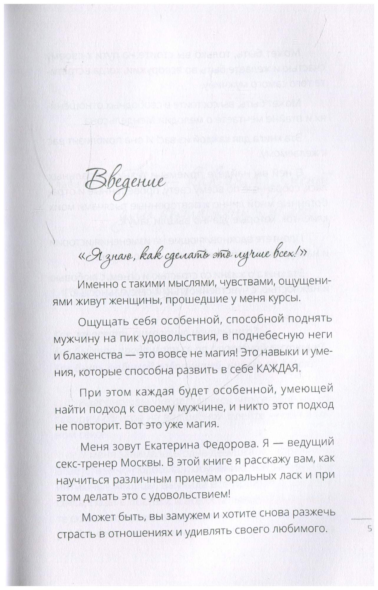 Игра на Волшебной Флейте – купить в Москве, цены в интернет-магазинах на  Мегамаркет