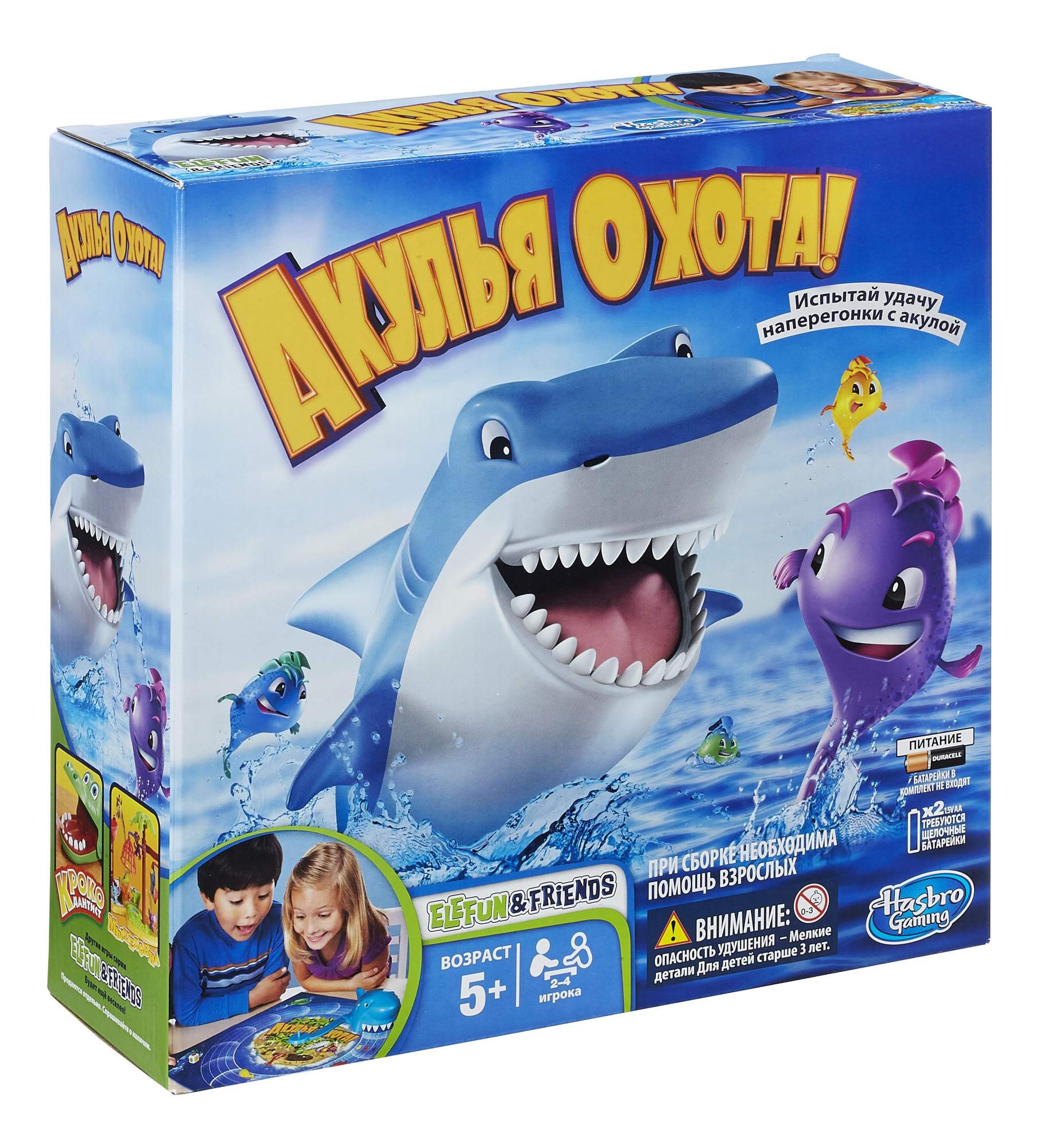 Игра hasbro games