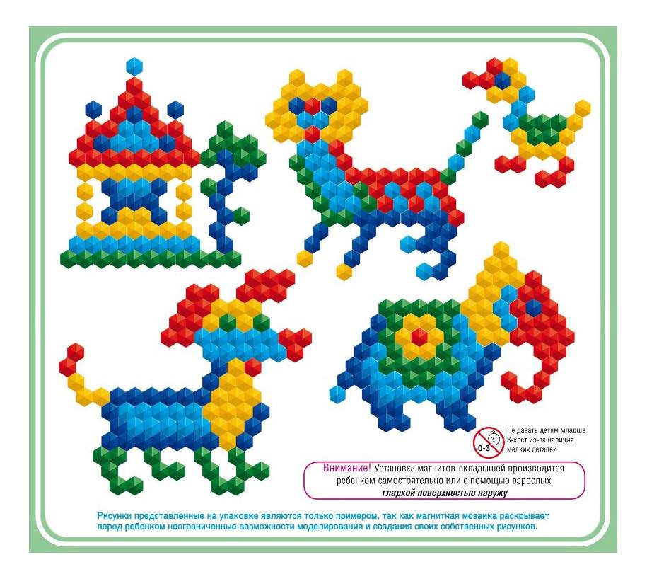 Картинки для мозаики для детей шестиугольная