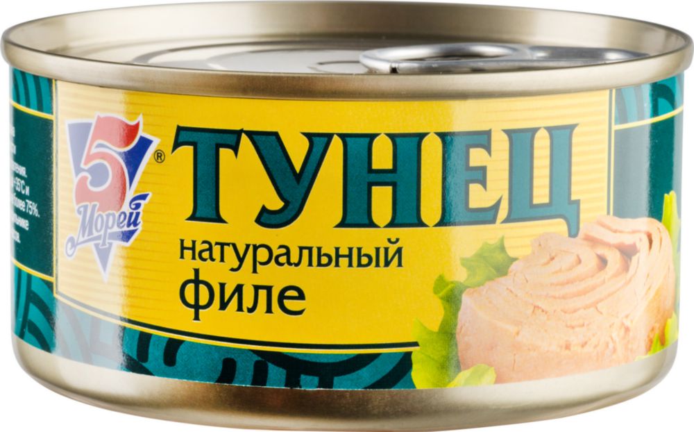 Тунец 5 морей