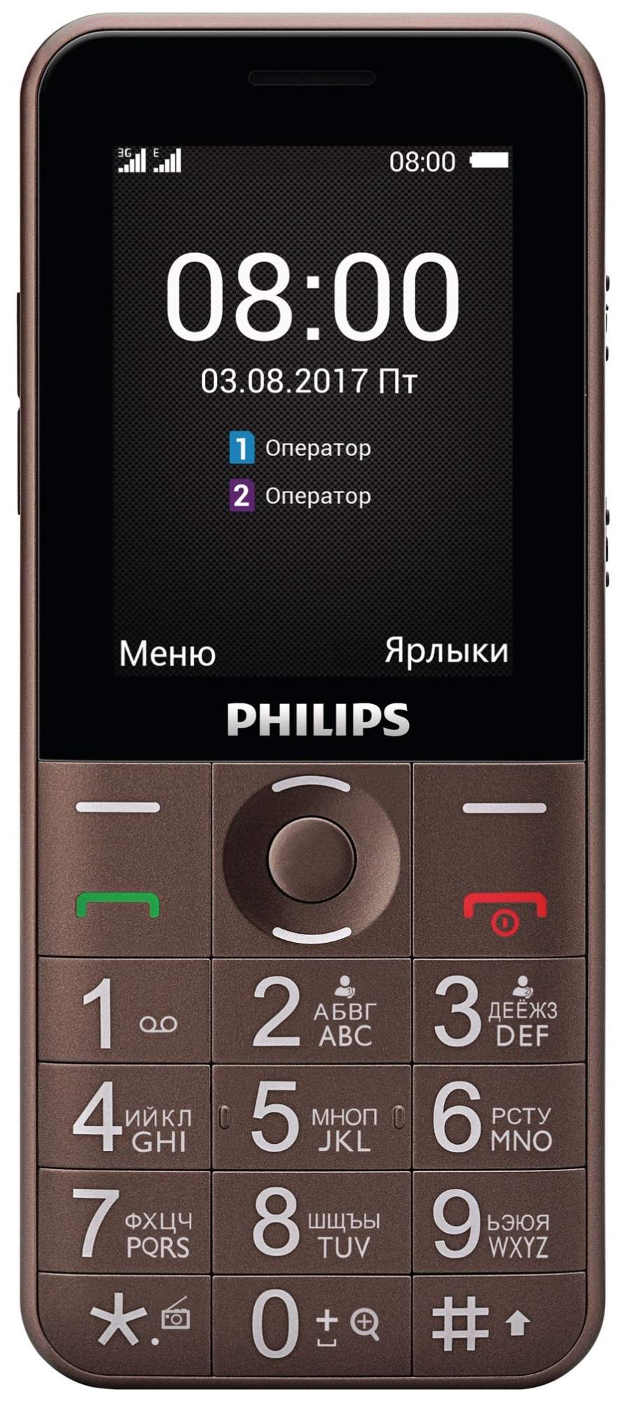 Кнопочный Телефон Philips Купить В Москве