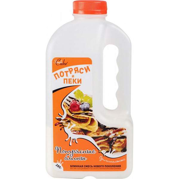 5 на пбм 800. Forza horizon 5 raptor. Пек 0. Конвекционная печь восход фотон 3. Термометр с зондом для коптильни печи для пиццы 0-500c s.