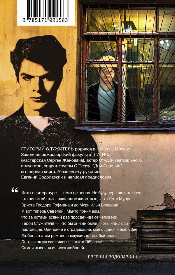 Служитель читать. Пастор фото. Служитель читать. Служитель читать. Бизнесмен в церкви.