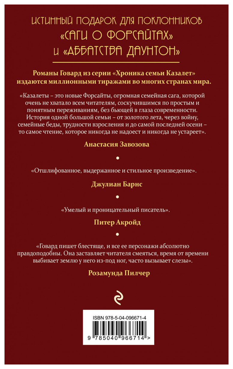 2 затвердевать