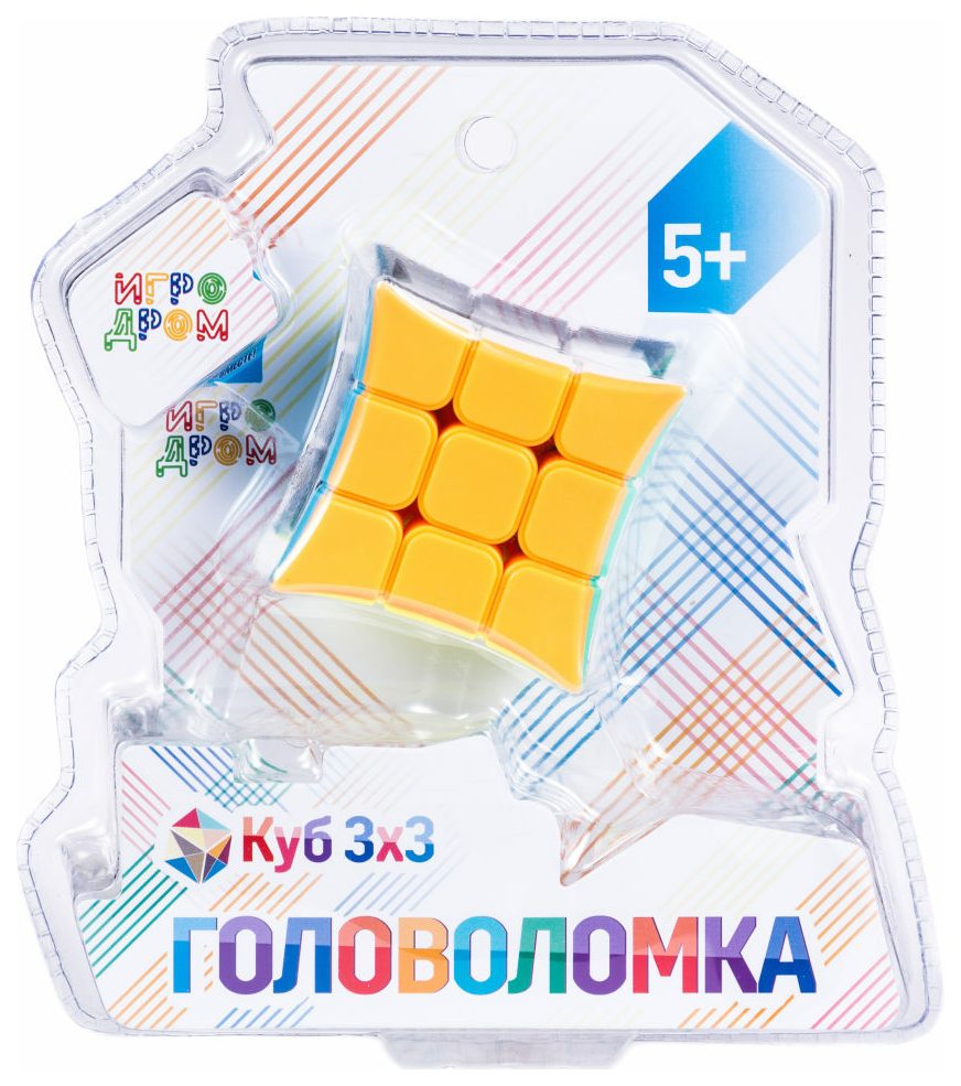 Головоломка "Куб 3х3" с загнутыми вершинами, 5.5 см 1TOY