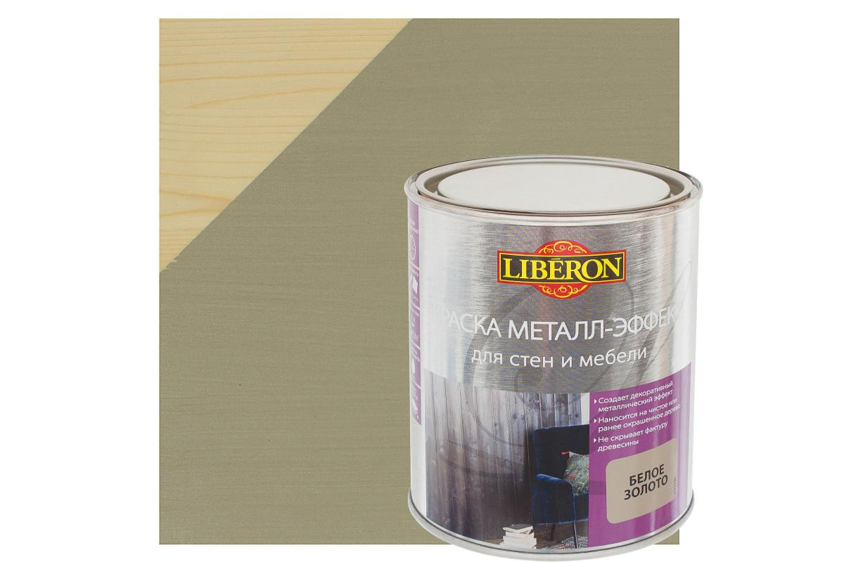 Краска Liberon Металл-Эффект, белое золото, 0,9 л