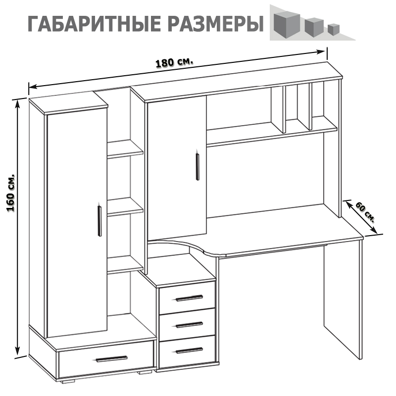 Компьютерный стол франц