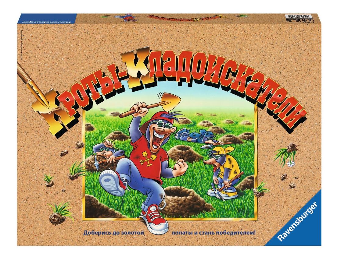 Настольная игра ravensburger кроты кладоискатели - отзывы покупателей на  Мегамаркет