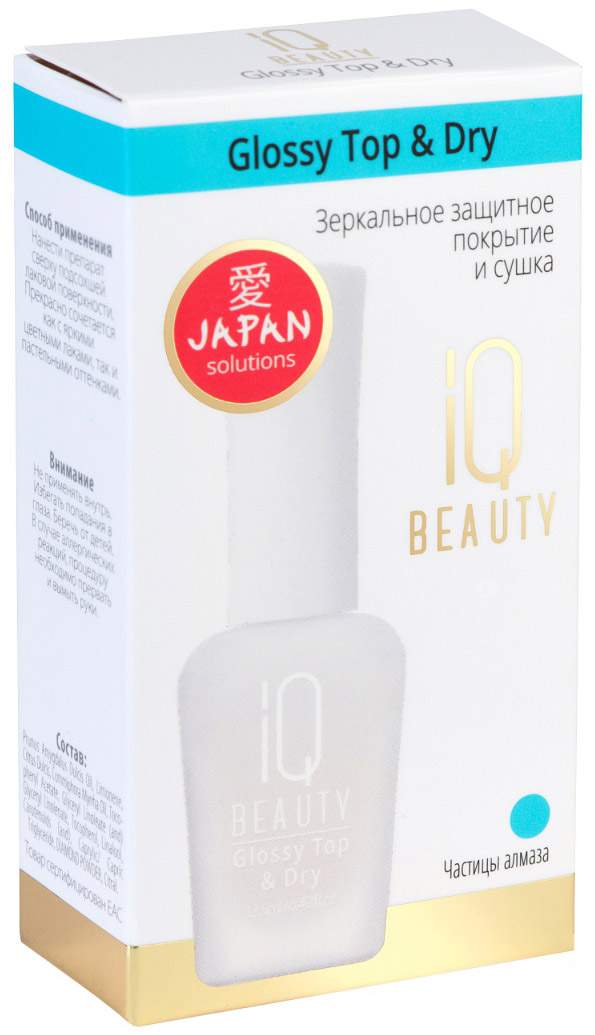 Закрепитель лака для ногтей IQ Beauty Glossy Top & Dry 12,5 мл Защитное покрытие и сушка