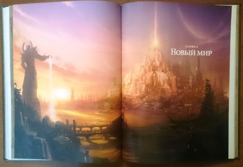 1 книга варкрафта. Варкрафт: хроники. Энциклопедия. World of Warcraft. Варкрафт: хроники. Энциклопедия. Том 1. Варкрафт энциклопедия том 1. Варкрафт хроники книга.