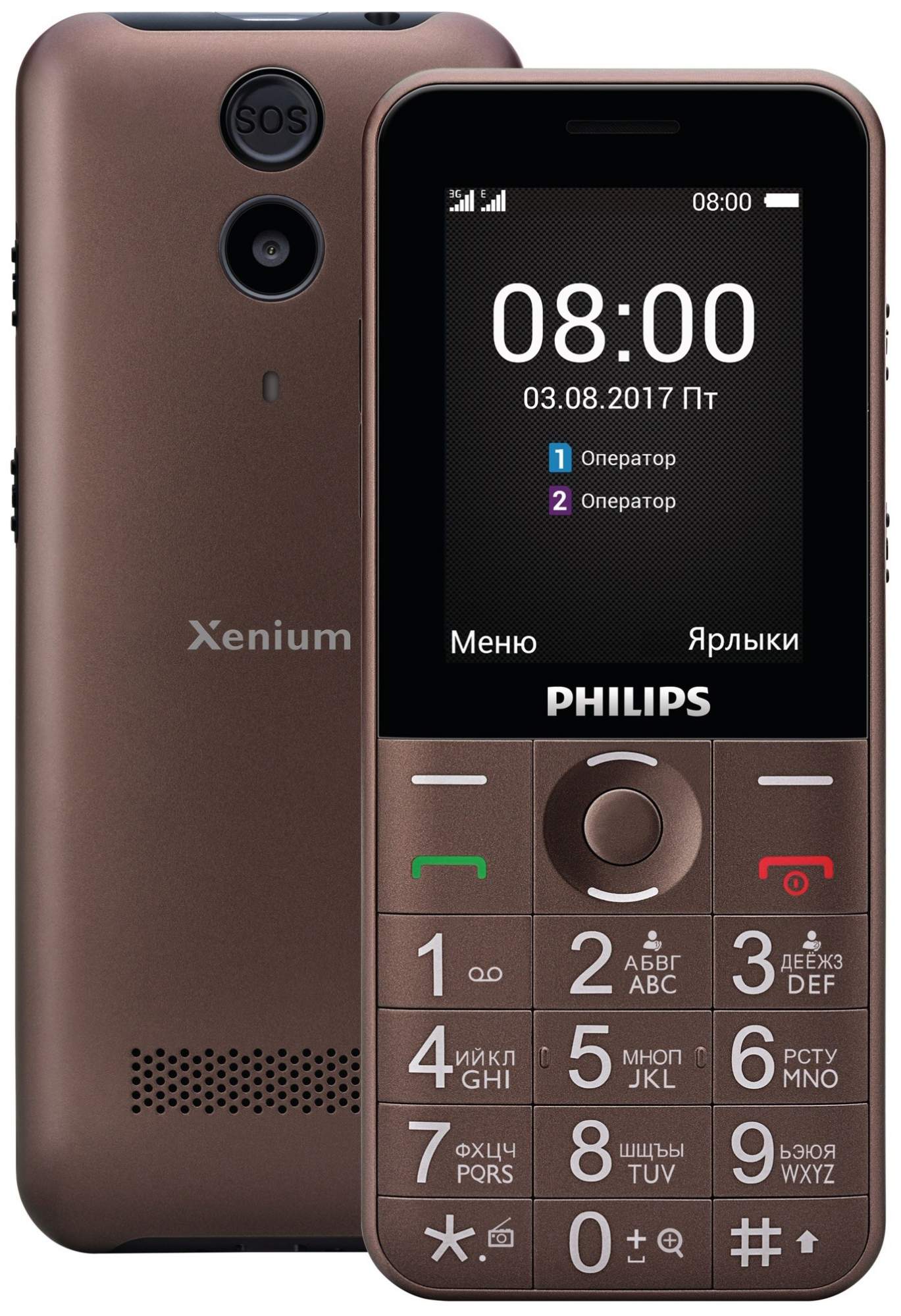 Мобильный телефон Philips Xenium E331 Brown – купить в Москве, цены в  интернет-магазинах на Мегамаркет