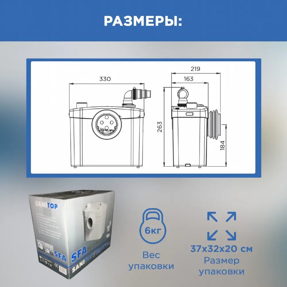 Канализационный Насос Купить В Леруа Мерлен