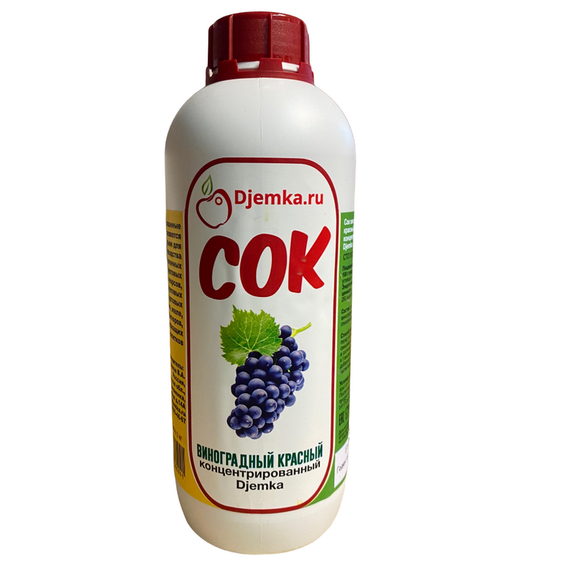 джемико концентрированный сок. сок концентрированный виноградный красный канистра 5 кг. сок концентрированный виноградный красный канистра 5 кг. сок концентрированный виноградный красный канистра 5 кг. сок концентрированный виноградный красный канистра 5 кг.