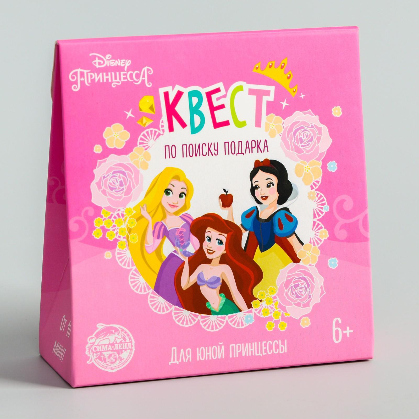 Disney Лас Играс КВЕСТ - купить квест по поиску подарка, игра 