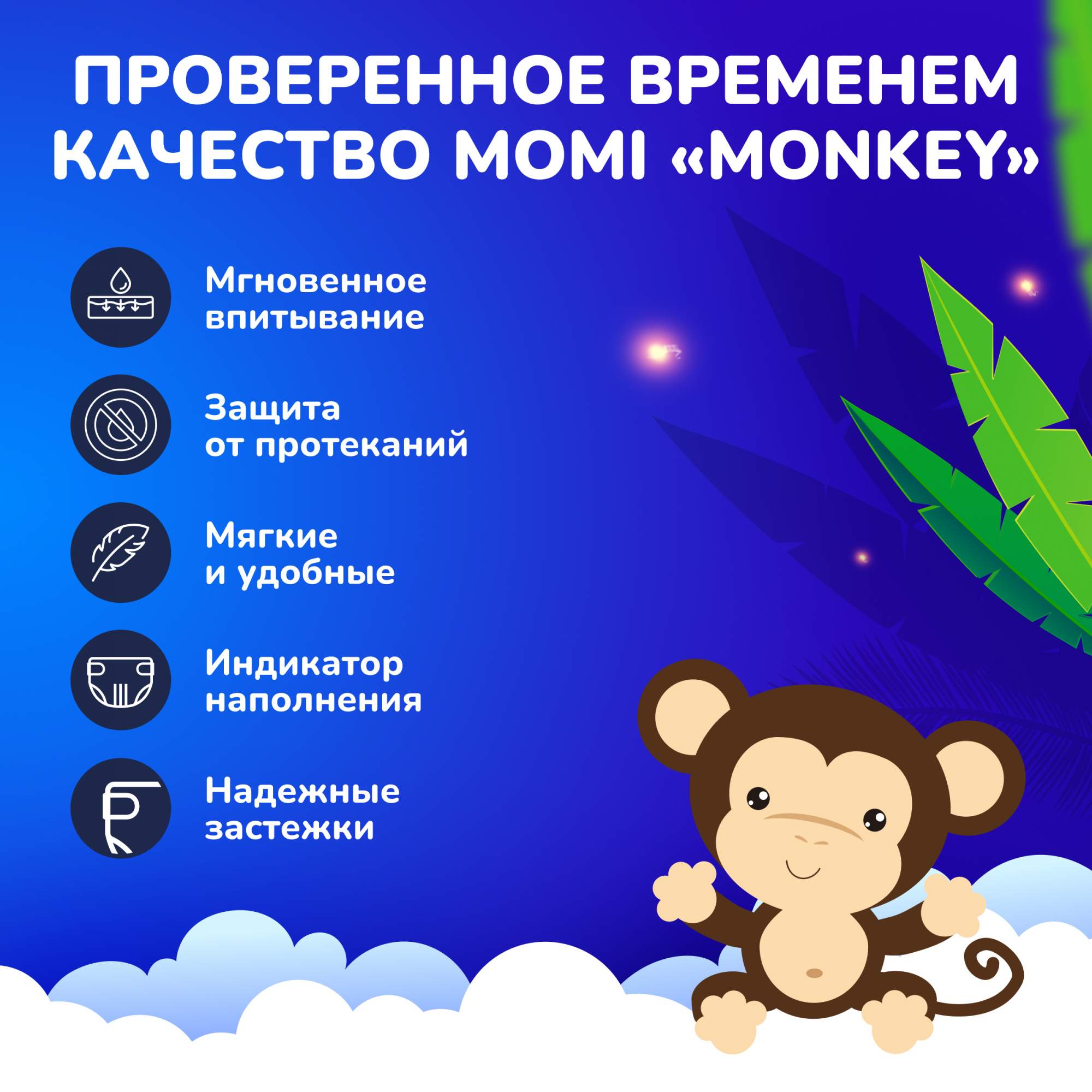 Отзывы о подгузники Momi 9-14 кг - 54 шт - отзывы покупателей на Мегамаркет  | подгузники для малышей - 100023391805