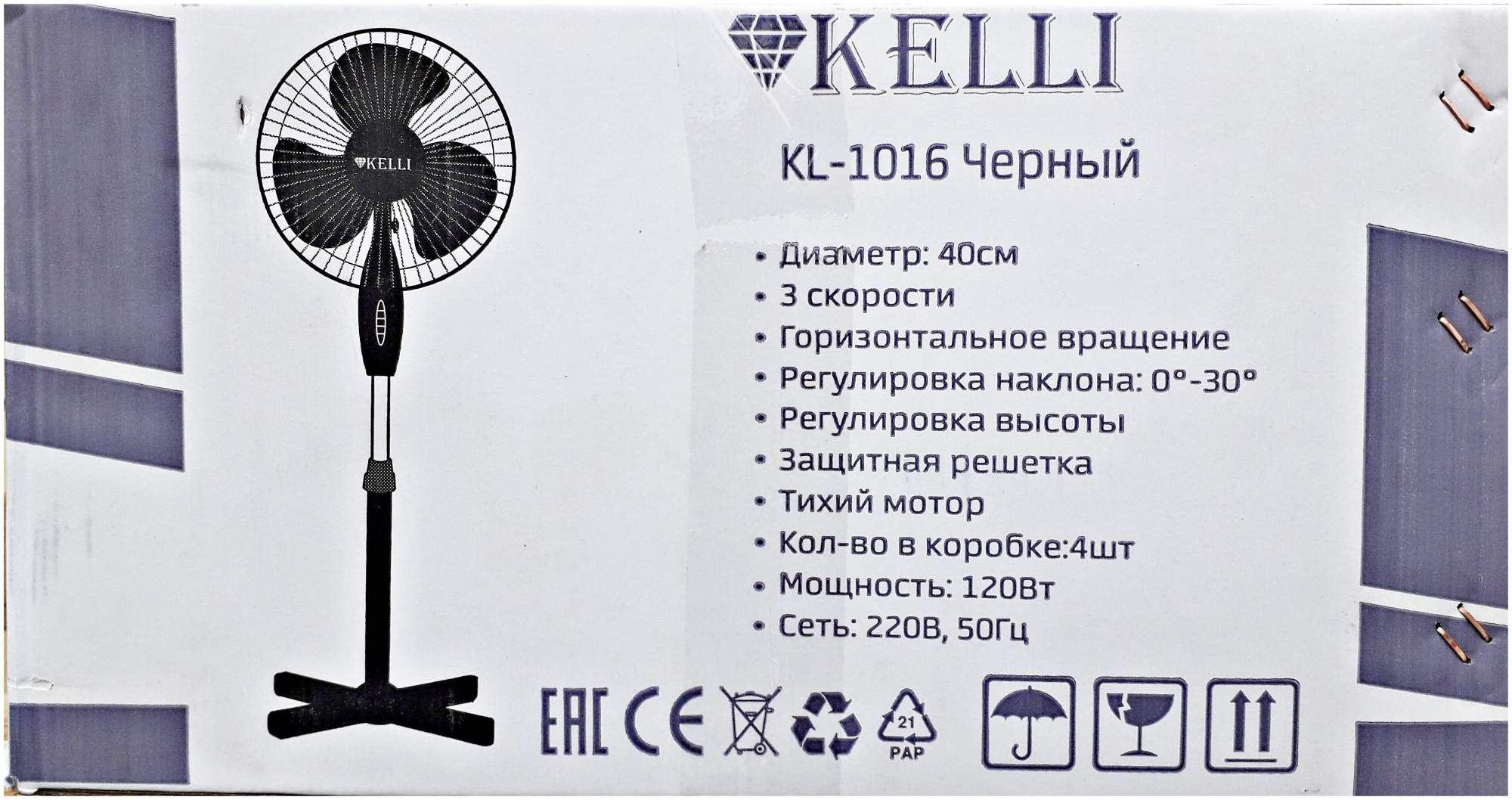 Вентилятор напольный KELLI KL-1016B черный, купить в Москве, цены в  интернет-магазинах на Мегамаркет