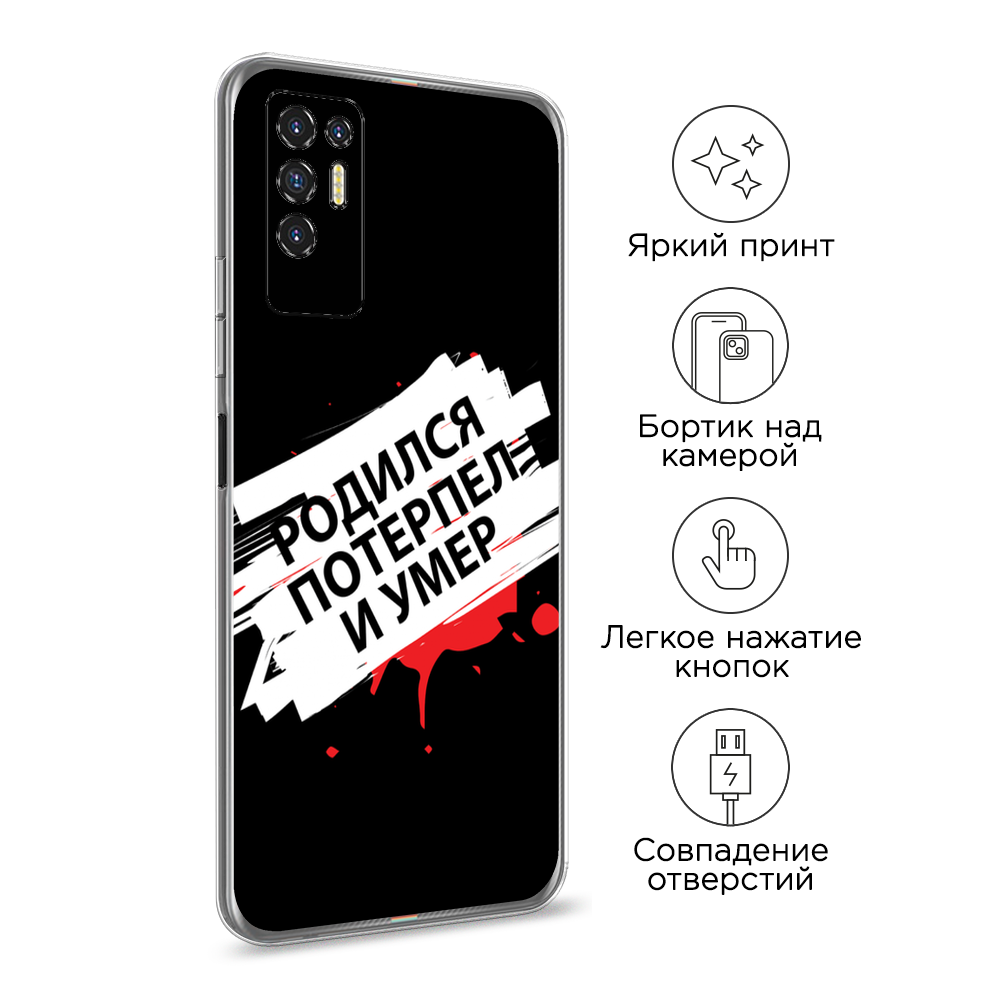 Чехол на Tecno Pova 2 