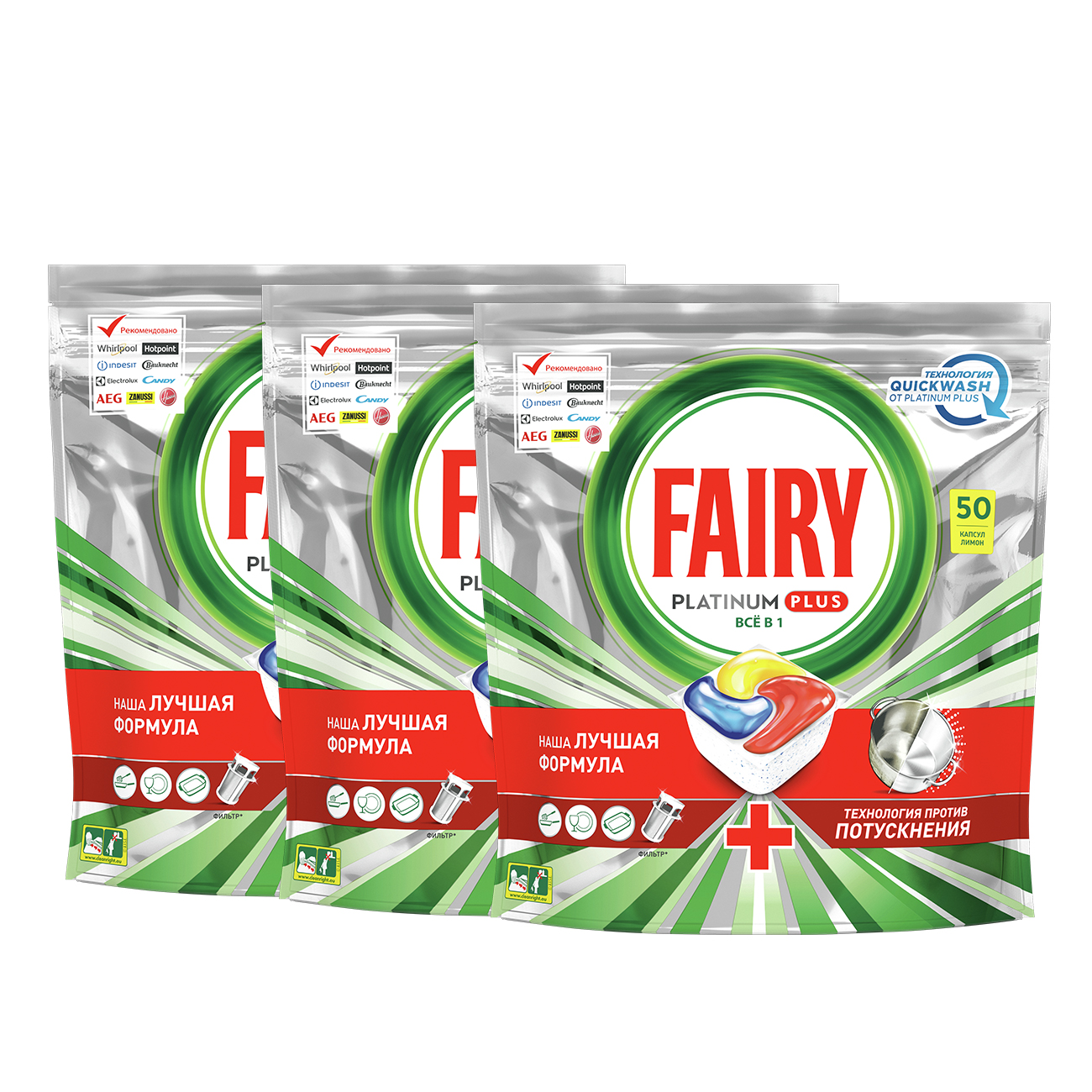 Капсулы для посудомоечных машин Fairy Platinum Plus All in One Лимон 3*50шт  - отзывы покупателей на маркетплейсе Мегамаркет | Артикул: 100029930397