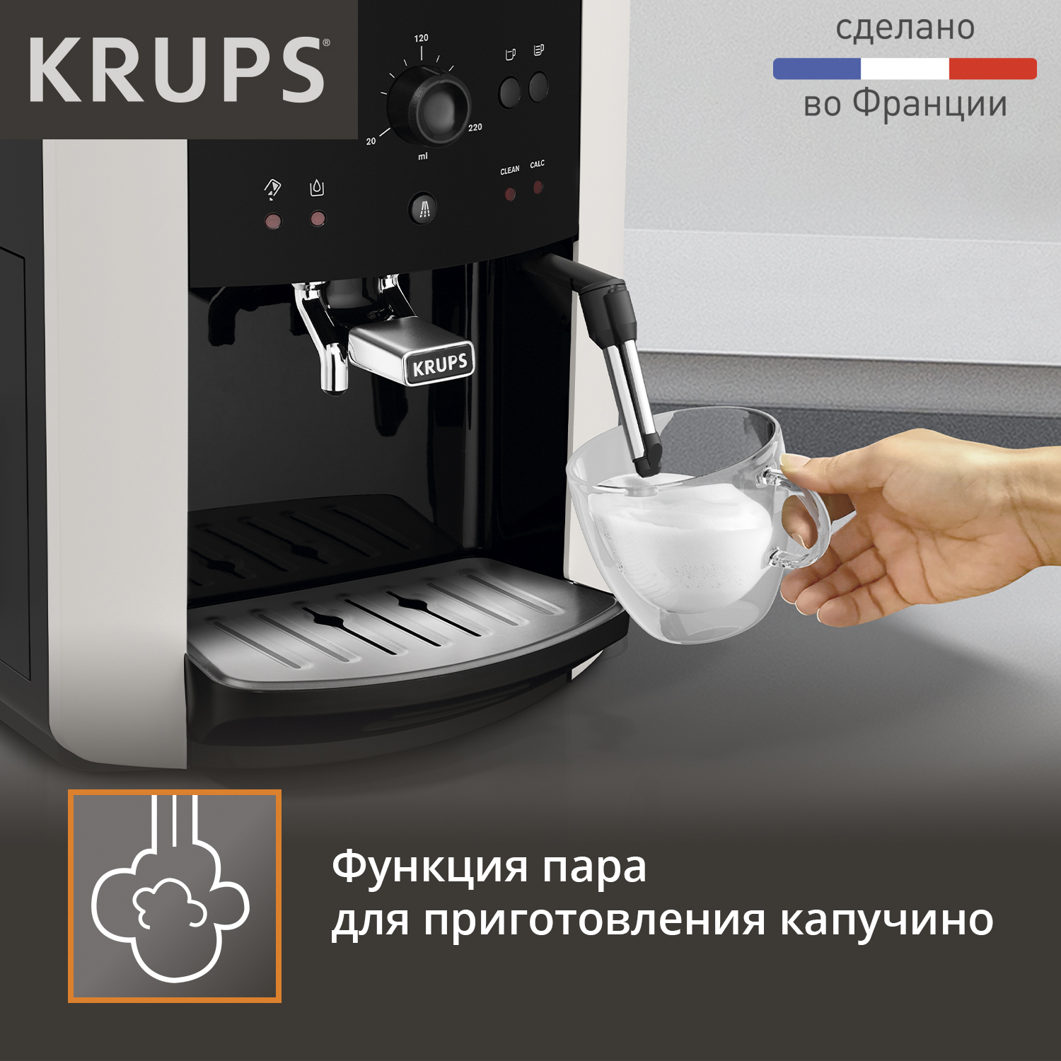 Кофемашина автоматическая Krups Happy EA811810 White/Black - отзывы  покупателей на маркетплейсе Мегамаркет | Артикул: 100023346870