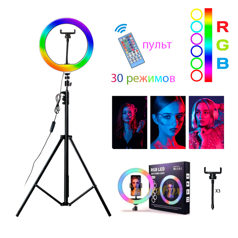 Кольцевая лампа MJ36 см с RGB (мультиколор) + 3 держателя – купить в Москве, цены в интернет-магазинах на Мегамаркет