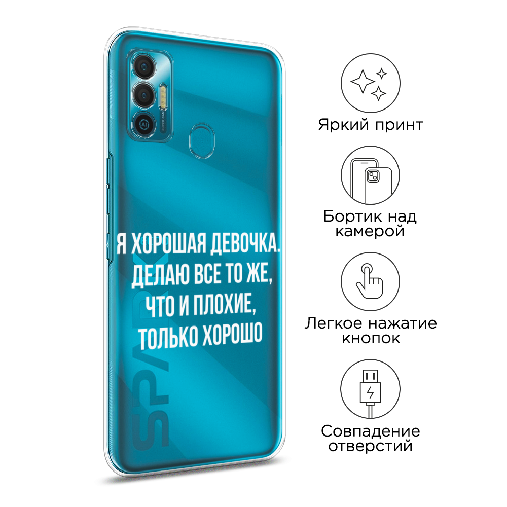 Чехол на Tecno Spark 7 