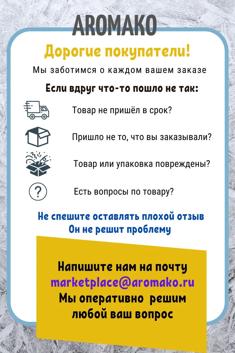 Ароматизатор в машину AROMAKO 112971090 Джеймс Бонд агент 007 - купить в  Москве, цены на Мегамаркет | 600008824520