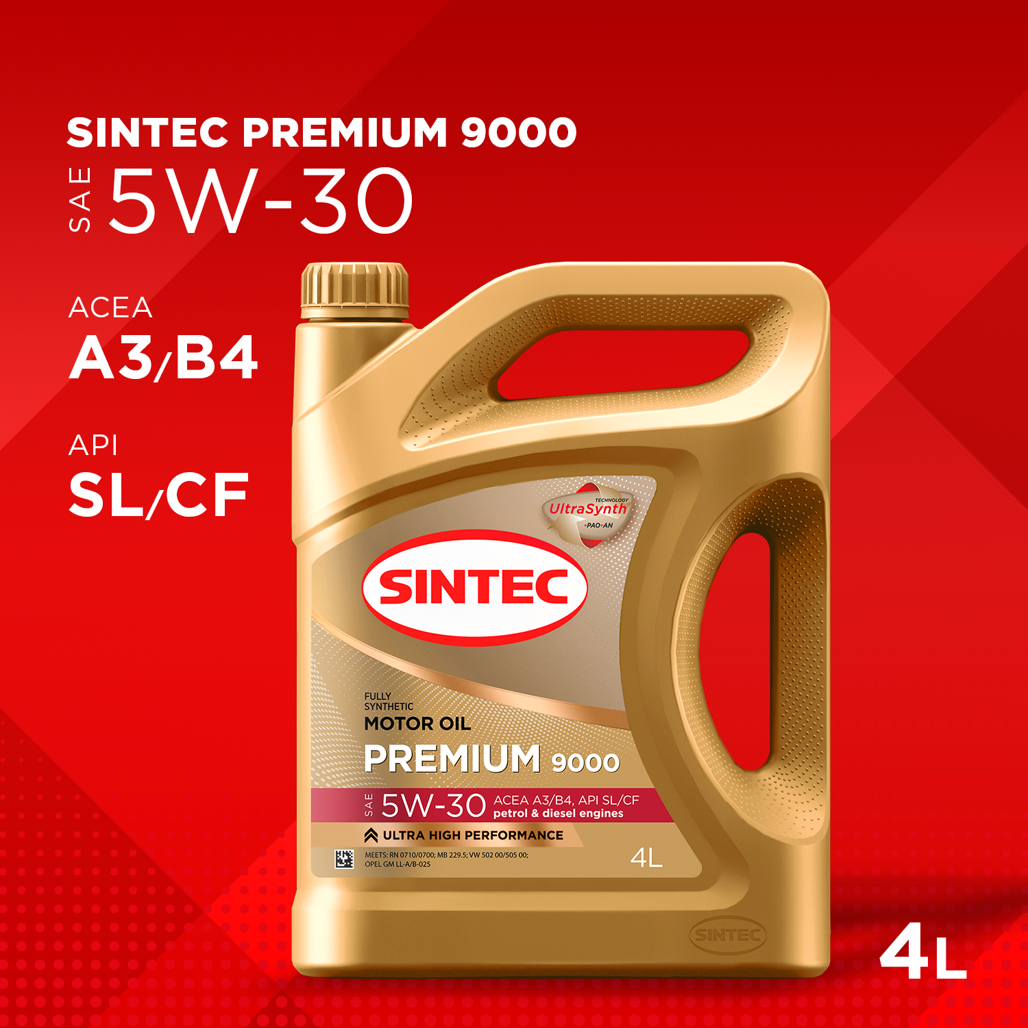 Моторное масло SINTEC синтетическое PREMIUM SAE 5W30 API SL ACEA A3/B4 4л - купить в Москве, цены на Мегамаркет | 100030542427