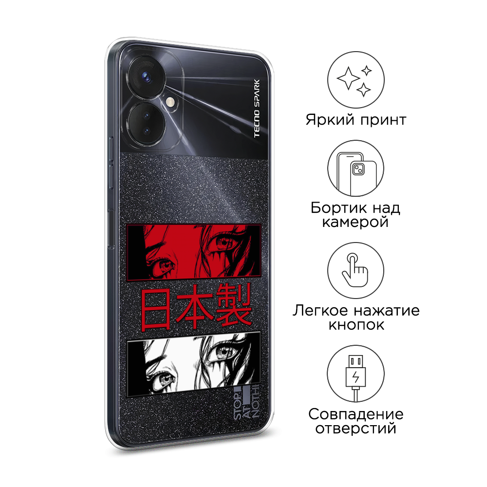 Чехол на Tecno Spark 9 Pro 