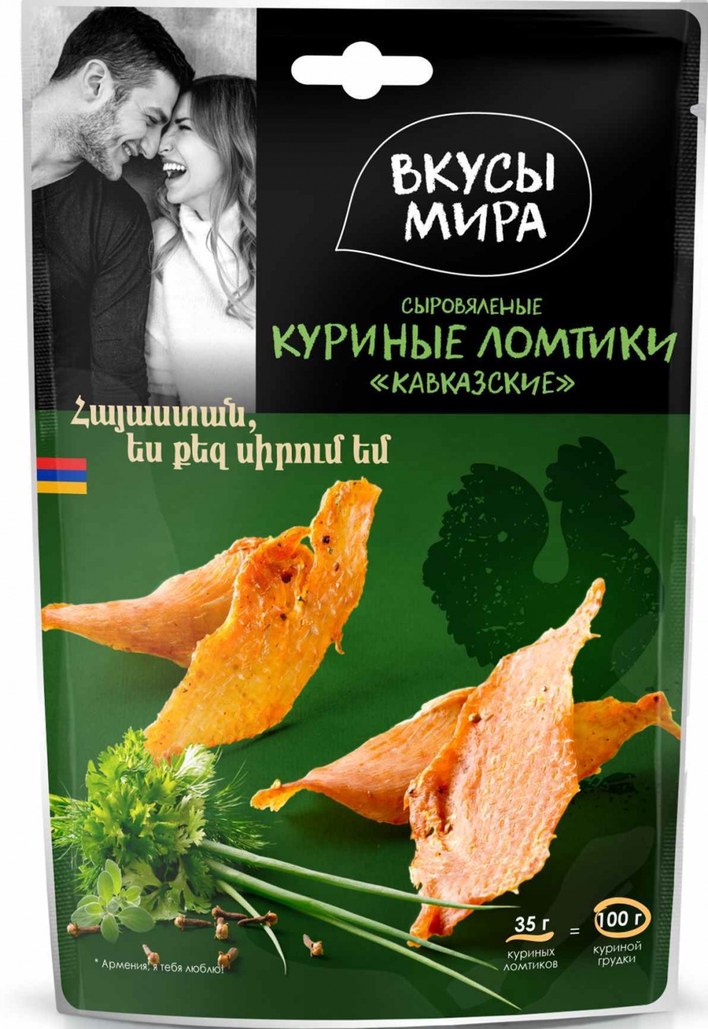 Купить куриные ломтики Вкусы мира сыровяленые кавказские 35 г, цены на Мегамаркет | Артикул: 600000856824