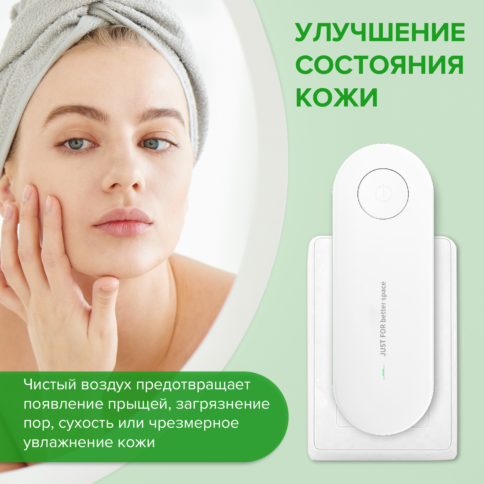 Ионизатор Приключения Электроники aniongen01 White, купить в Москве ...