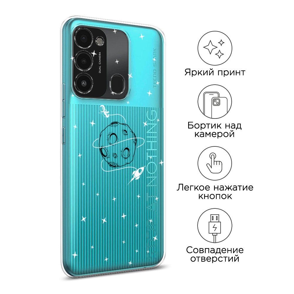 Чехол на Tecno Spark Go 2022/8С/9 