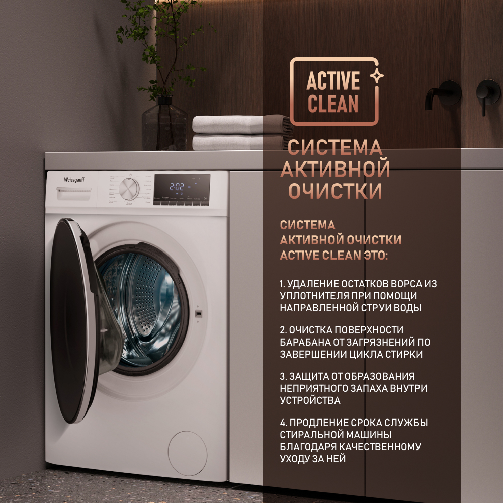 Стиральная машина Weissgauff WM 58411 Direct Drive Steam белый, купить в  Москве, цены в интернет-магазинах на Мегамаркет