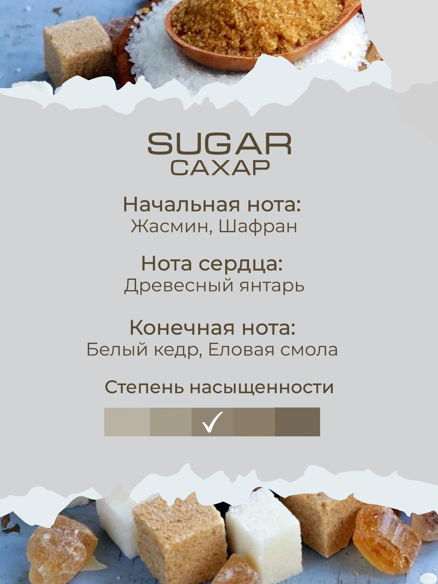 Ароматический диффузор By Kaori ароматизатор с палочками набор XL аромат  Sugar купить в интернет-магазине, цены на Мегамаркет