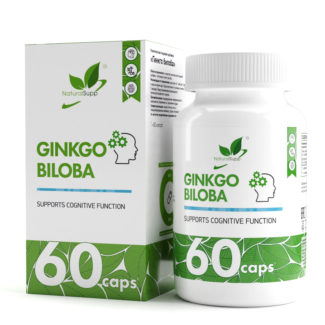 Гинкго билоба NaturalSupp Ginkgo Biloba капсулы 60 шт. - купить в интернет-магазинах, цены на Мегамаркет | витамины, минералы и пищевые добавки 4631146677021