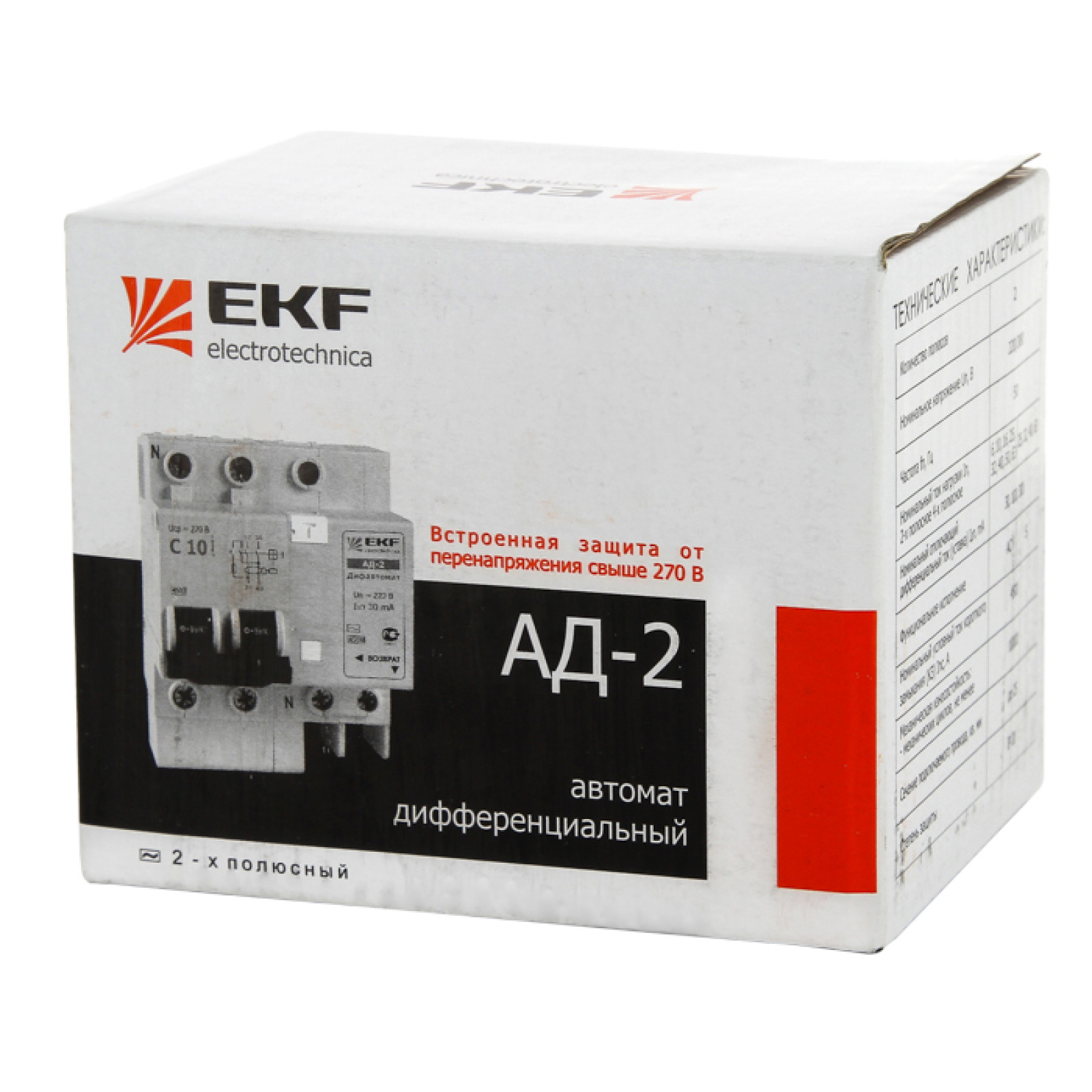 Ekf дифференциальный автомат 16а 30ма. Дифавтомат ад-2 EKF c16. EKF автоматический выключатель ад 2. Дифференциальный автомат EKF c16 ad2. EKF c25 ад-2 дифавтомат.