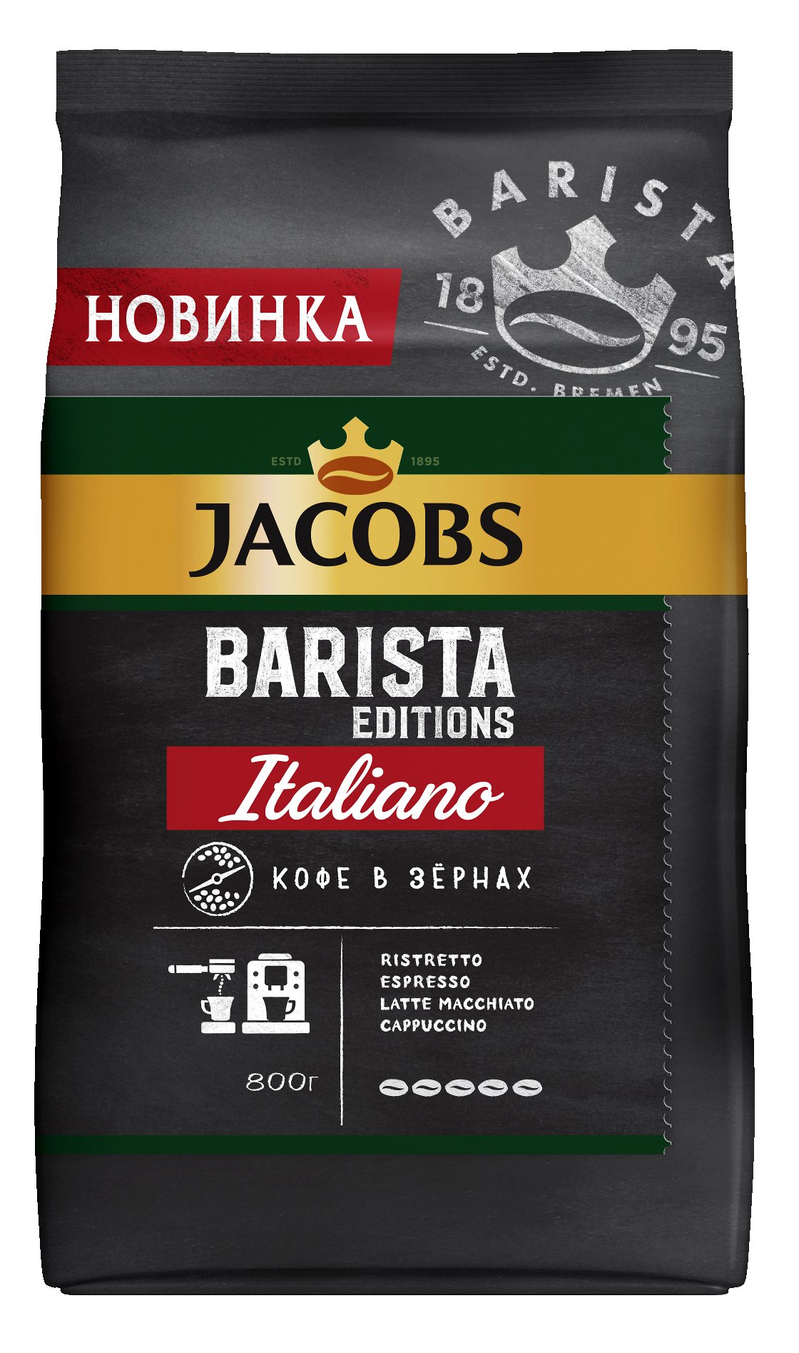 Кофе натуральный Jacobs Barista Editions Italiano, в зёрнах, 800 г – купить в Москве, цены в интернет-магазинах на Мегамаркет