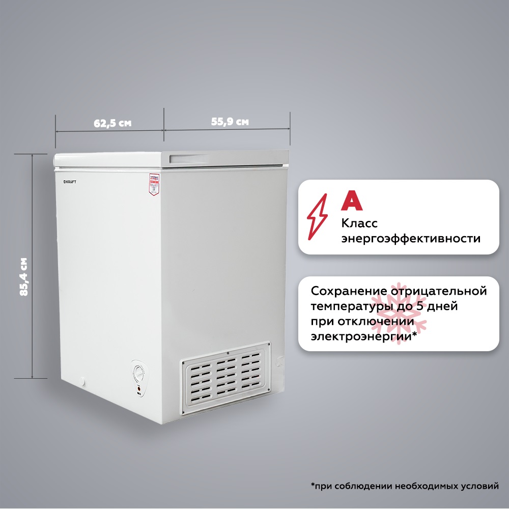 Kraft 340. Kraft 340. Морозильный ларь novex nd098249aw. Kraft 435 qx. Kf-df205w холодильник kraft.