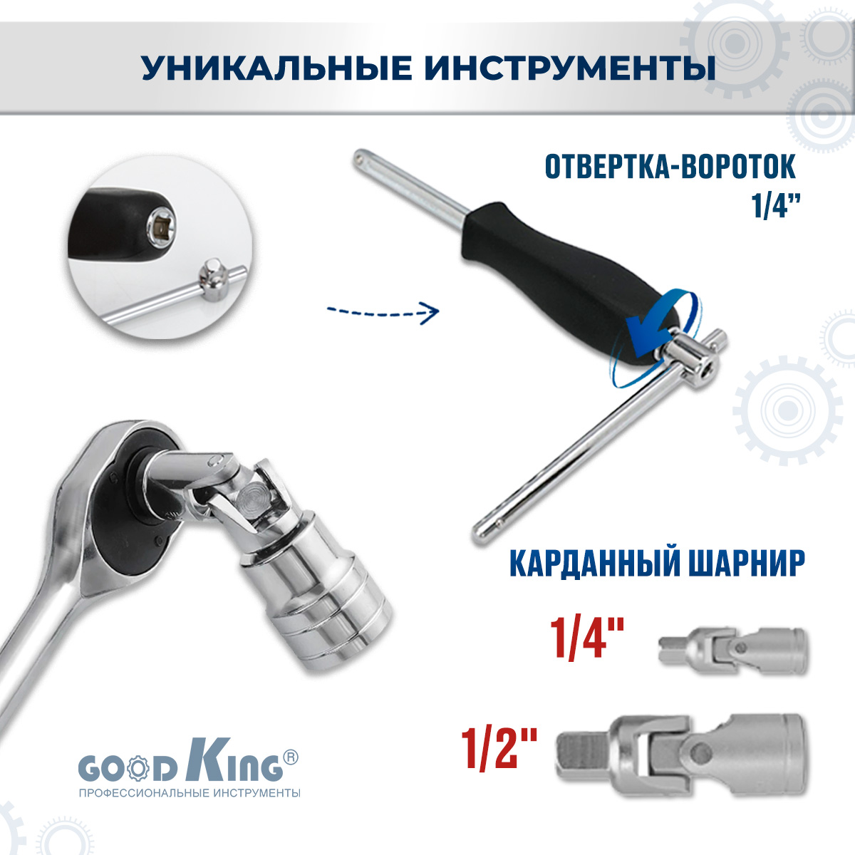 Набор инструментов 318 предметов GOODKING B-10318 для автомобиля - отзывы  покупателей на Мегамаркет