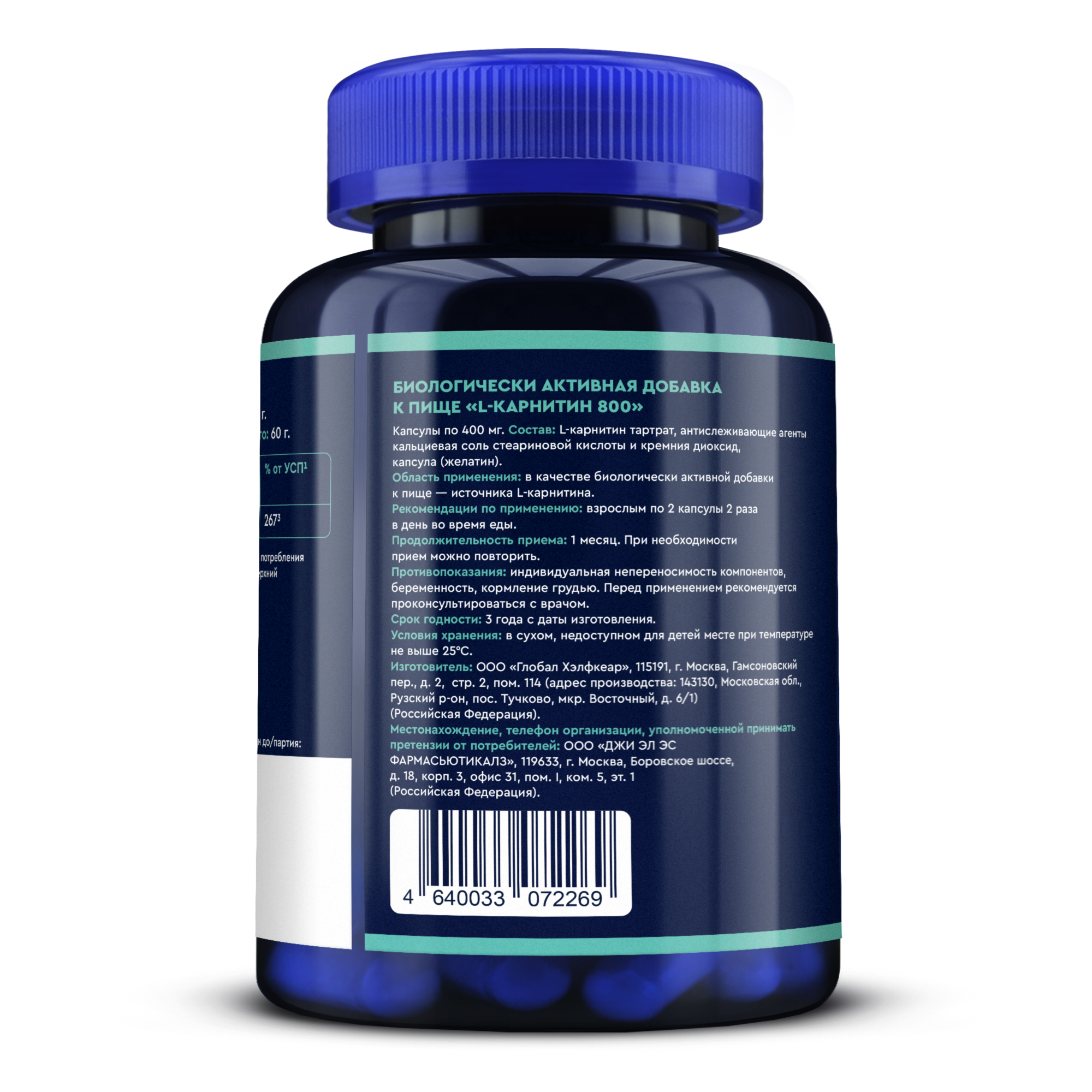l carnitine для похудения отзывы L-карнитин для похудения: как принимать по инструкции для хорошего эффекта main image 0