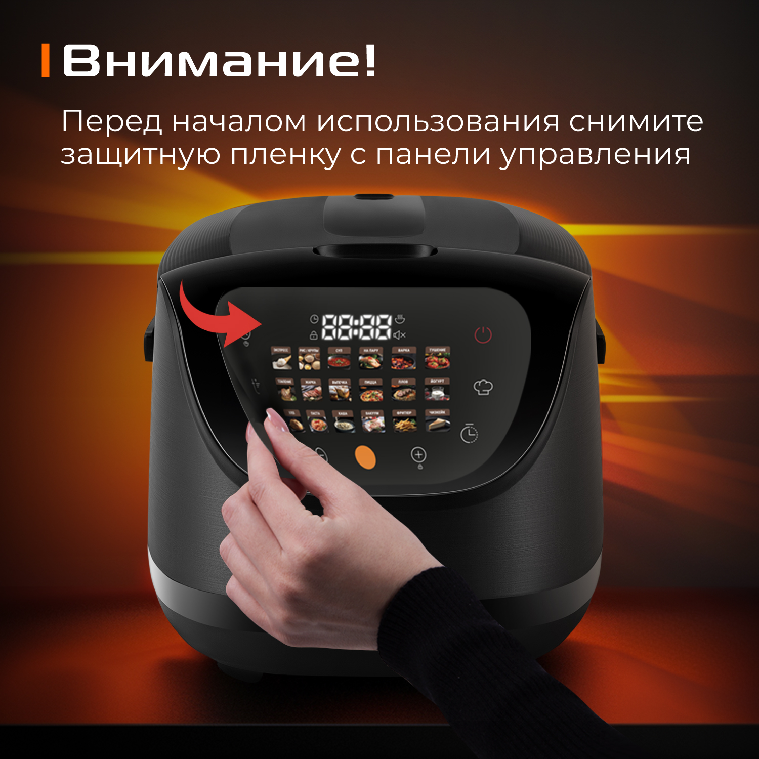 Мультиварка RED SOLUTION RMC-88 черный - отзывы покупателей на маркетплейсе  Мегамаркет | Артикул: 600014116602