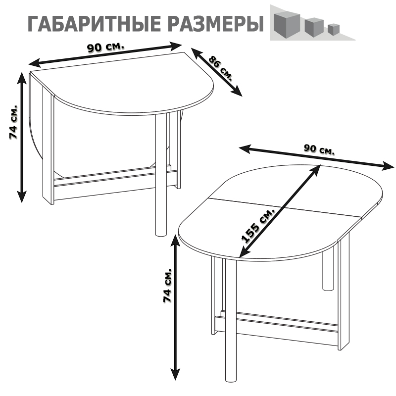 Стол книжка сп 12 венге