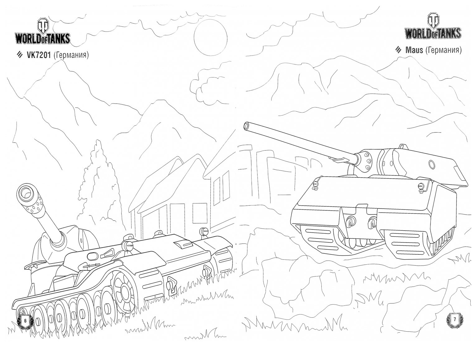 World of Tanks — раскраски для детей скачать онлайн бесплатно