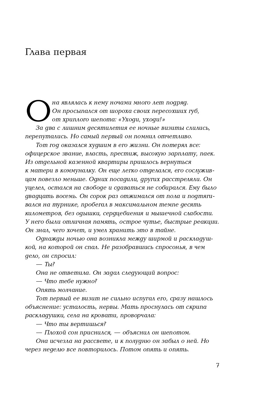 Горлов тупик - купить современной литературы в интернет-магазинах, цены на  Мегамаркет |