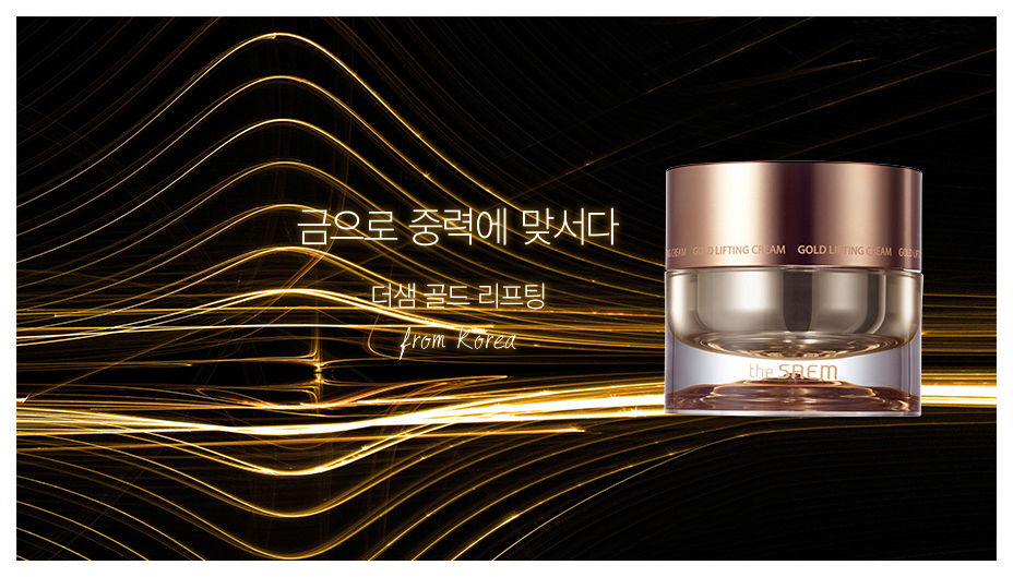 Secret nature gold lifting massage stick лифтинг стик для лица с золотом. Тонер gold lifting toner 125мл. Gold lifting. The saem gold lifting essence. The saem gold lifting shuliff stick.