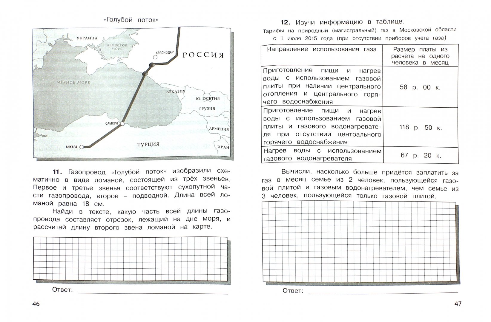 Матвеева. комплексные Диагностические Работы В начальной Школе. 3 кл. –  купить в Москве, цены в интернет-магазинах на Мегамаркет