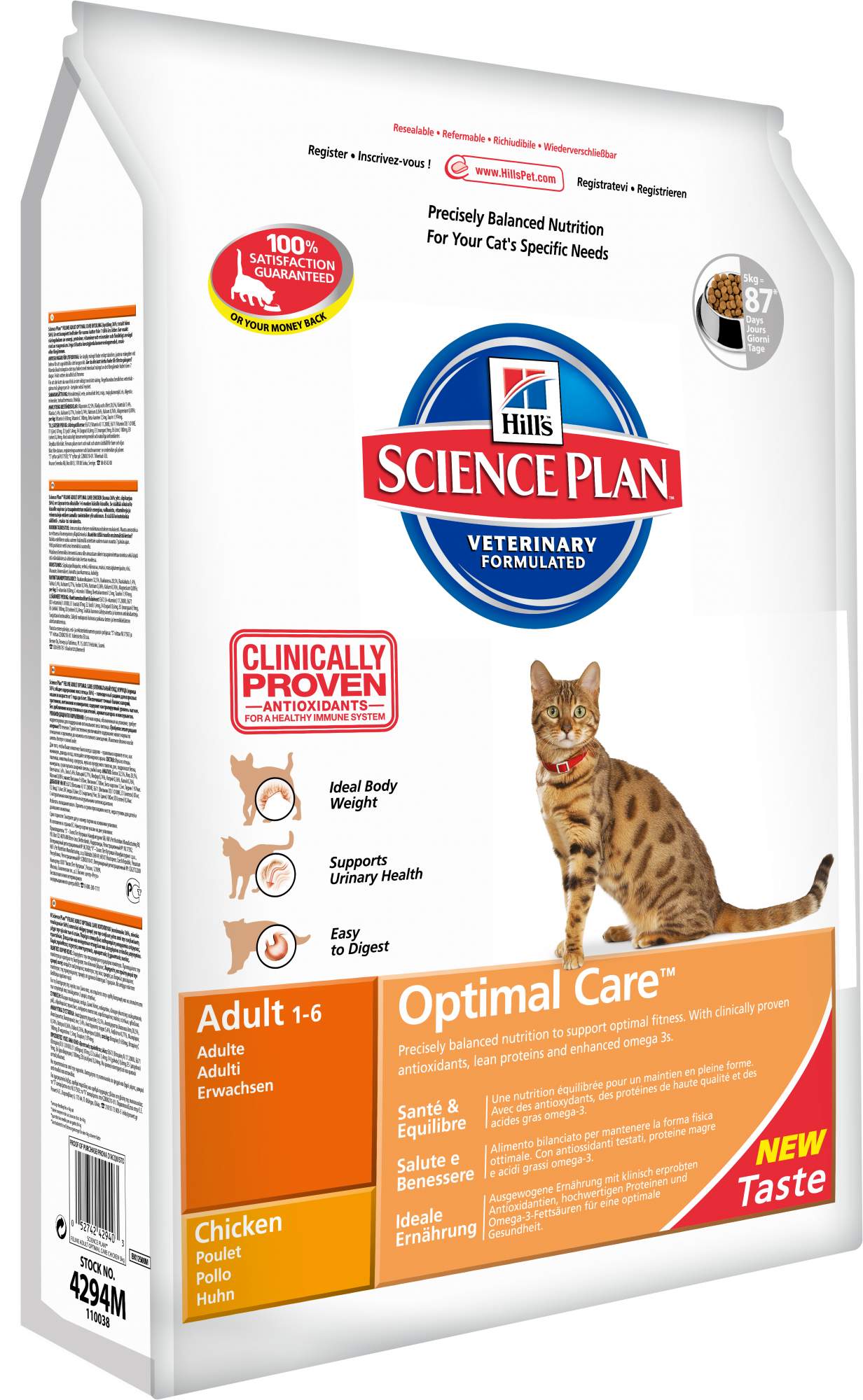 Science plan отзывы. Hills OPTIMAL Care для кошек 1-6 лет. Корм Хиллс для котят. Корм для кошек с кроликом. Корм для кошек Hill's Science Plan OPTIMAL Care с курицей 8 кг.