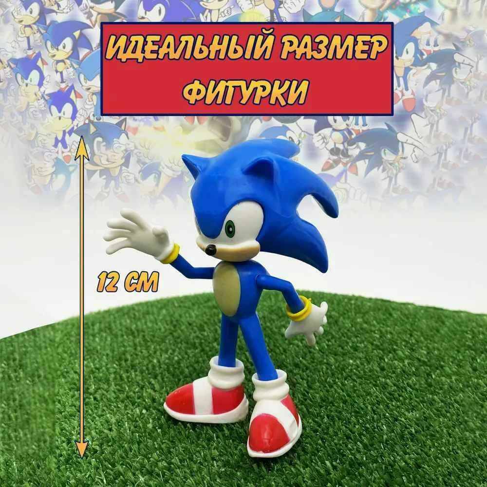 Купить игровой Набор Фигурок Соник Sonic - 4 Персонажа 12 См, цены на  Мегамаркет