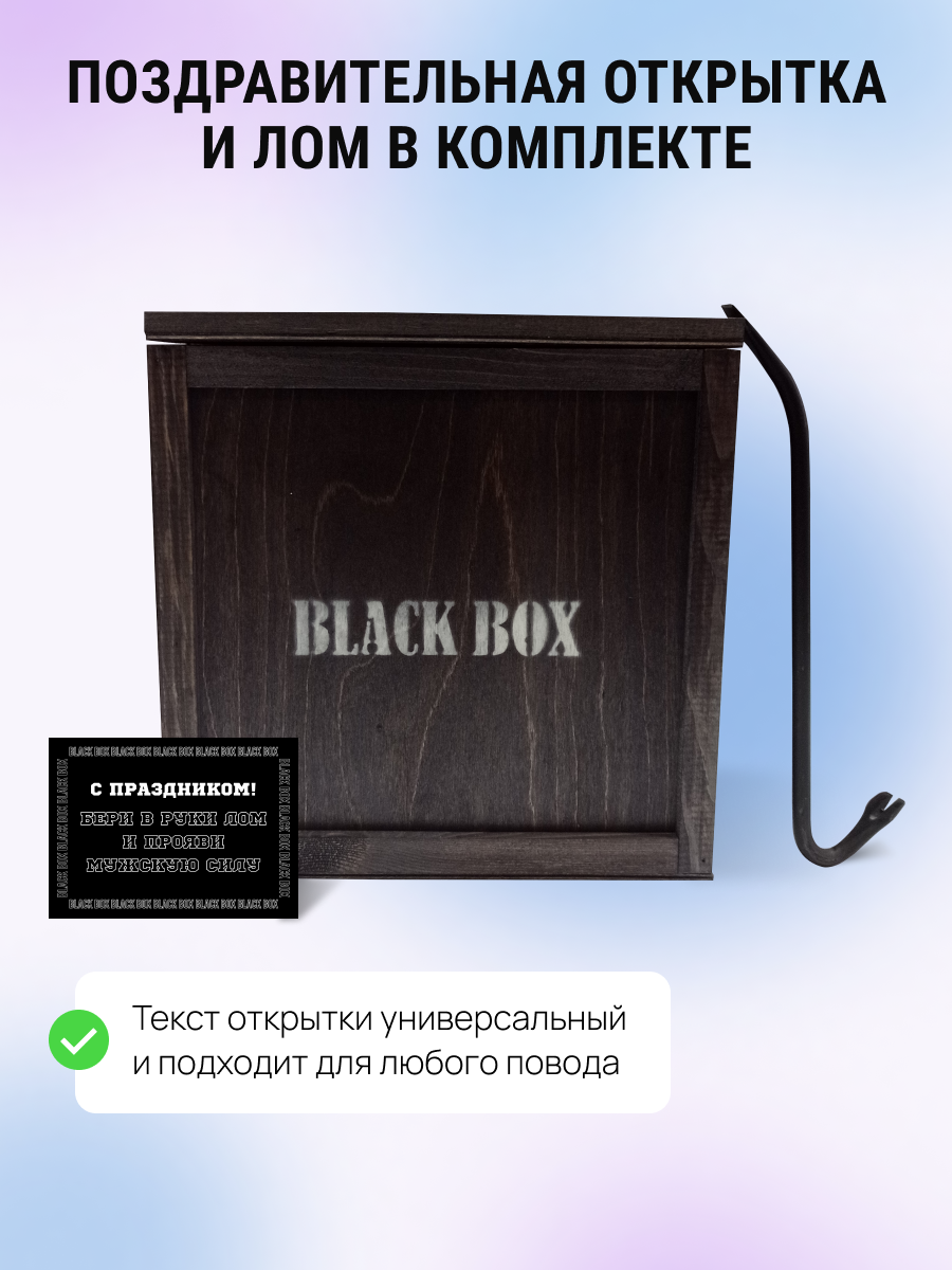 Купить подарочный набор Black Box «Банный» ДиректорБани, цены на Мегамаркет  | Артикул: 600011514475