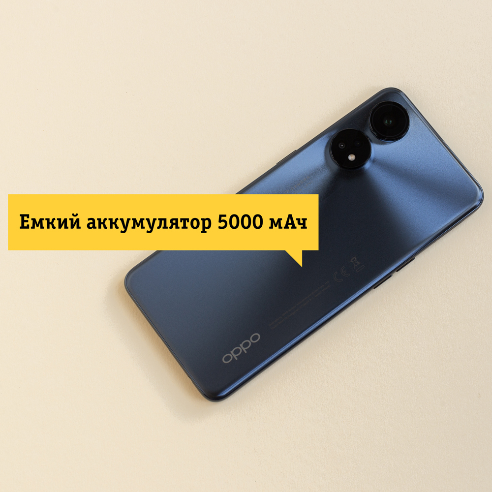 Смартфон OPPO Reno 8T 8/256Gb Black, купить в Москве, цены в  интернет-магазинах на Мегамаркет