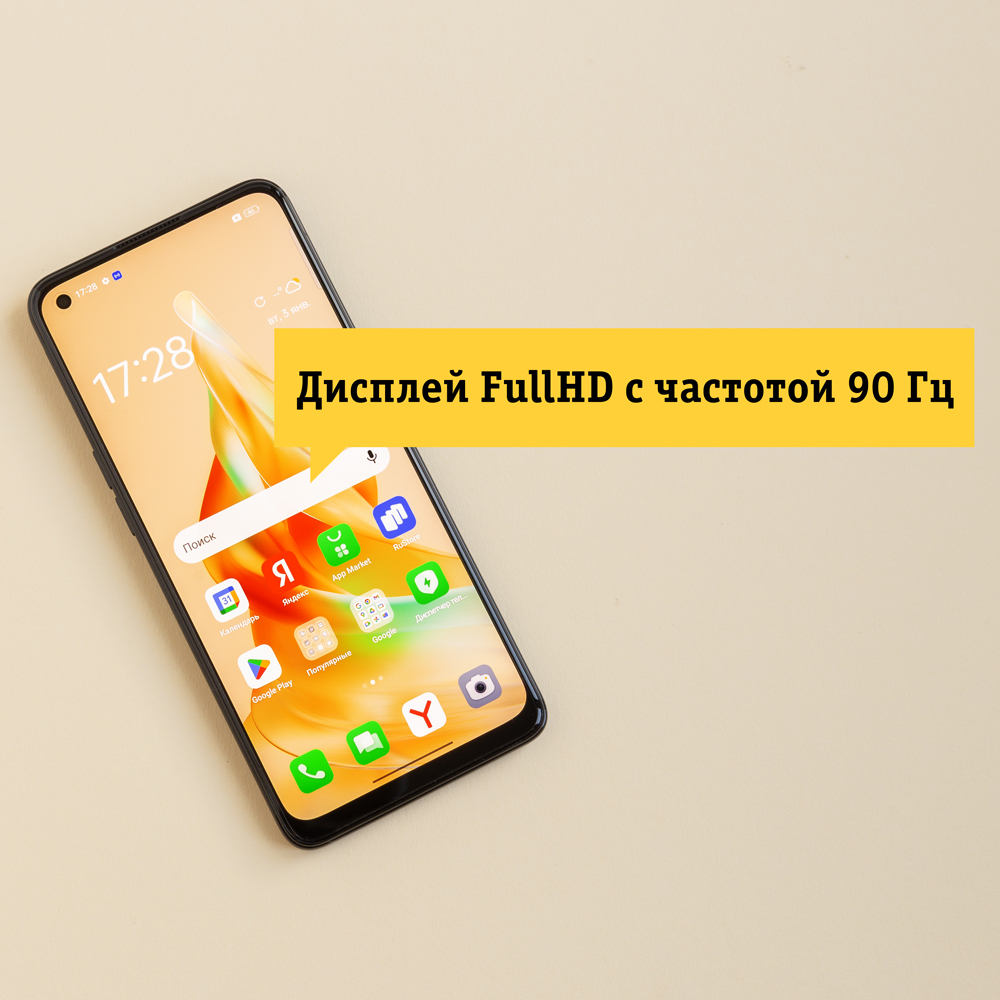 Смартфон OPPO Reno 8T 8/256Gb Black, купить в Москве, цены в  интернет-магазинах на Мегамаркет